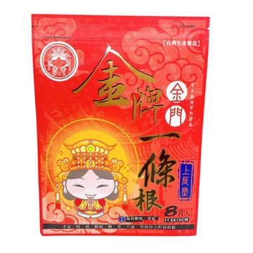 〔正常效期〕上辰堂金牌一條根貼布 媽祖限定版 一條根貼布 舒緩貼布