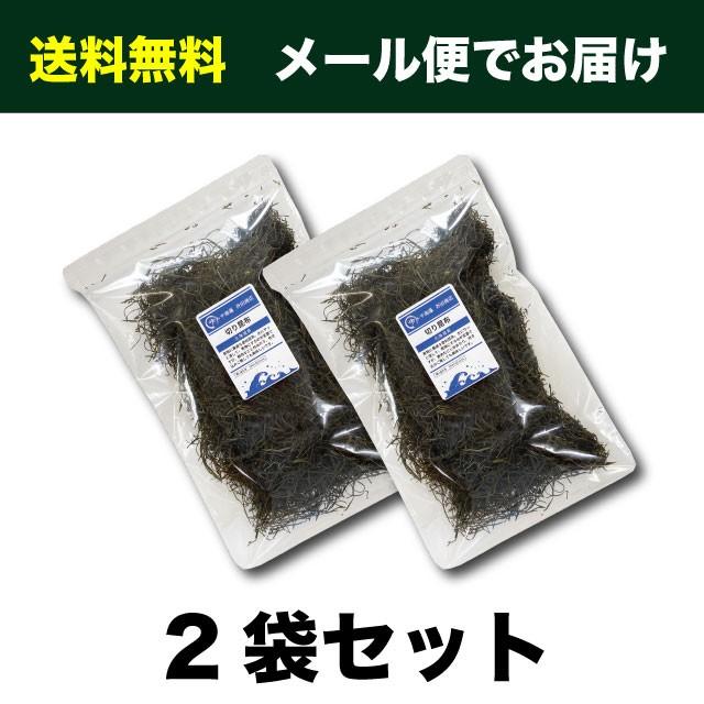 きざみ昆布 切り昆布 煮物用昆布 160g 煮物に 漬物に 北海道産 送料無料