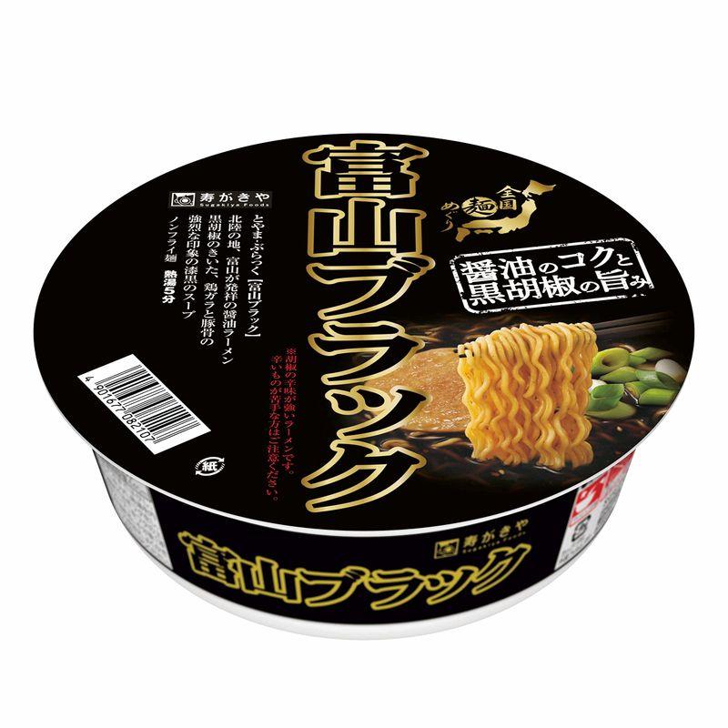 寿がきや 全国麺めぐり 富山ブラックラーメン 108g×12個