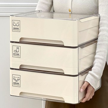 內衣收納盒 收納箱 抽屜收納盒衣服收納盒放衣柜學生宿舍內衣內褲襪子分格抽屜式整理盒收納箱子