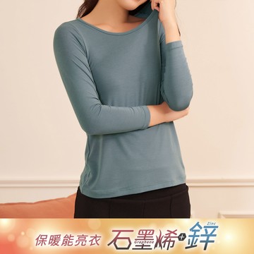 [Audrey]鋅石墨烯-超導循環保暖蓄溫長袖上衣-爵士藍