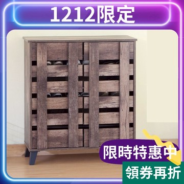 RICHOME 雙門透氣鞋櫃(可移動式層板) 鞋櫃 鞋架 收納櫃 玄關櫃 置物櫃 SC205