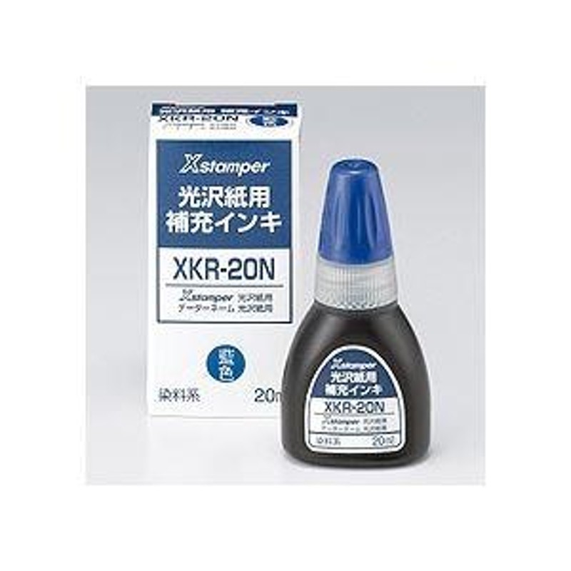 まとめ） シヤチハタ Xスタンパー 光沢紙用 補充インキ 染料系 20ml 藍