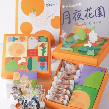 【中秋禮盒】Huluru｜中秋法式餅乾茶包禮盒｜月夜花園限定版（常溫配送）