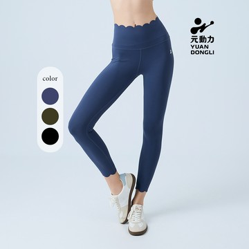 元動力 花瓣邊高腰萊卡八分瑜珈褲(三色；S-L)