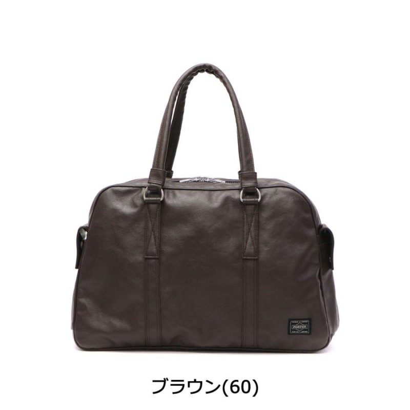 ポーター フリースタイル ボストンバッグ 707-07171 吉田カバン PORTER