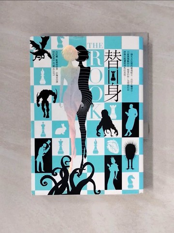 【書寶二手書T7／翻譯小說_WAV】替身_丹尼爾．歐麥利