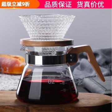 玻璃咖啡分享壺云朵 滴濾玻璃過濾杯 V60草莓濾杯 手沖咖啡壺套裝