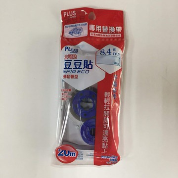 豆豆貼專用替帶TG-611