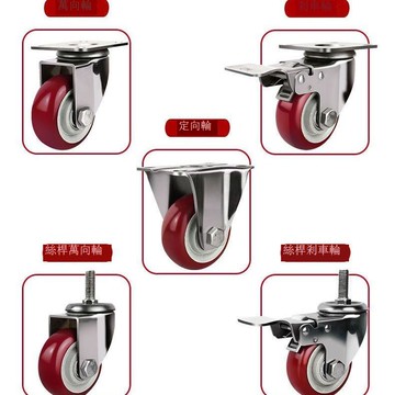 免運/公司貨 萬向輪 304不銹鋼腳輪 靜音萬向輪 3寸4寸5寸剎車輪 防銹防腐萬向輪 大全 可開發票 全館五折 工廠現貨直銷 新品特價 d1113