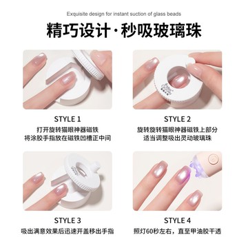 隔日💥自動吸貓眼神器 美甲工具 美甲貓眼磁鐵 強力貓眼磁鐵 法式貓眼磁鐵 美甲多功能磁鐵 貓眼專用 貓眼膠