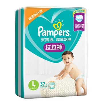 幫寶適 超薄乾爽 拉拉褲 L*148片