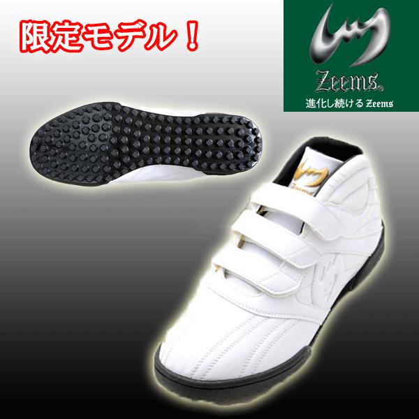 超美品　ジームス 野球 トレーニングシューズ アップシューズ Zeems ジームス 野球 トレーニングシューズ 幅広 3E アップ