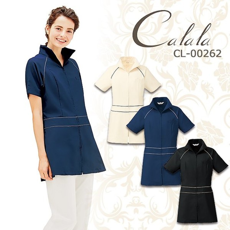 エステ服 キャララ Calala Cl 0262 かわいいナース服 透け防止 チュニック ワンピース エステユニフォーム ワンピース ナース服 医療白衣 チトセ 通販 Lineポイント最大0 5 Get Lineショッピング