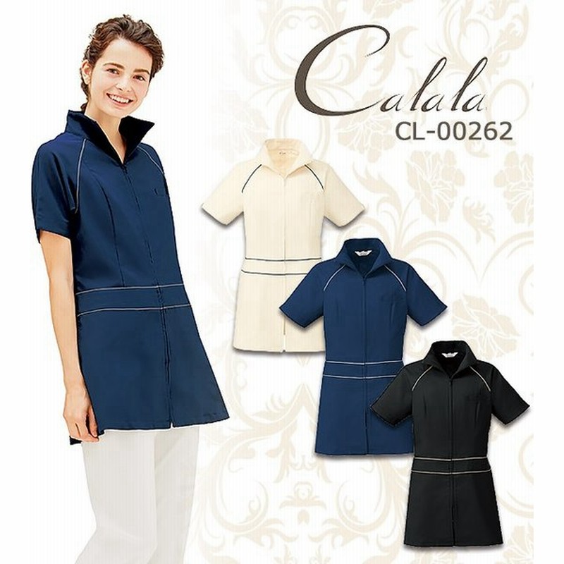 エステ服 キャララ Calala Cl 0262 かわいいナース服 透け防止 チュニック ワンピース エステユニフォーム ワンピース ナース服 医療 白衣 チトセ 通販 Lineポイント最大0 5 Get Lineショッピング