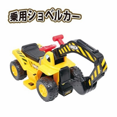 電動乗用カー ショベルカー 乗用 電動 乗り物 のりもの 車 子供 キッズ おもちゃ お誕生日 プレゼント 代引不可 通販 Lineポイント最大get Lineショッピング