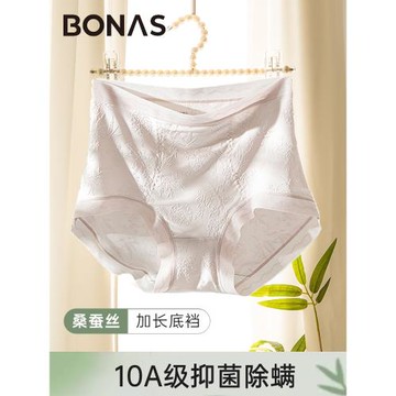 寶娜斯內褲女桑蠶絲10A抗菌中高腰加長襠內褲女大紅色大碼2025 新