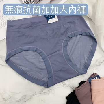 ❤️Vivy peach❤️舒芙蕾 加加大內褲 抗菌 孕媽咪也可以穿喔 超級親膚 彈性超大 褲角無痕 不勒腿 小編的愛