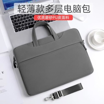 現貨新款手提電腦包14寸女PU皮防水耐磨13.3筆記本內膽包15.6跨境