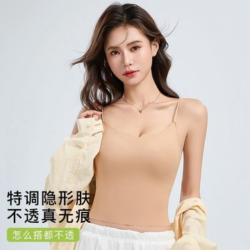 白T不透隱形粉底液吊帶背心女 自帶胸墊 薄款透氣舒適無痕吊帶 冰絲涼感舒適內衣 美背無袖上衣 果凍膠提拉內衣