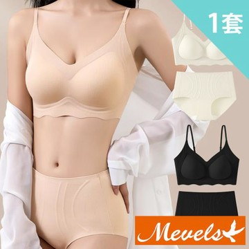 【Mevels 瑪薇絲】1套組 極致裸肌固定杯細肩無痕無鋼圈內衣/固定杯/細肩/女內衣(3色 均碼)
