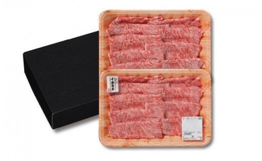 すき焼き・しゃぶしゃぶ用500g