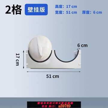 【台灣公司 可打統編】安全帽支架安全帽存放架擺放架子安全帽掛架鍍鋅材質噴塑掛牆簡易