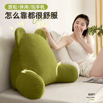 ⚡精心優選⚡牀頭靠墊護腰靠枕牀上靠背墊飄窗懶人靠墊沙發靠背可拆洗午睡抱枕