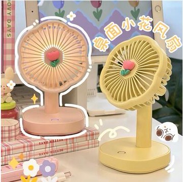 可愛花朵風扇創意小型迷你台式桌面usb充電風扇卡通郁金香小夜燈【林之舍】