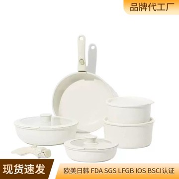 跨境可拆卸手柄鍋家用鍋具套裝不粘鍋炒鍋湯鍋平底鍋套娃麥飯石