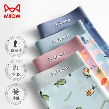 貓人120支冰絲男士內褲夏季薄款平角褲透氣速干桑蠶絲四角短褲頭