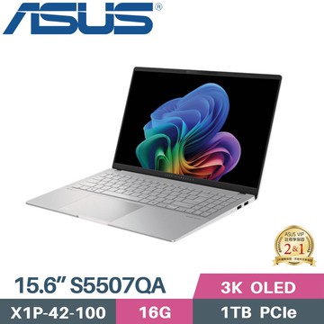 ASUS Vivobook S 15 OLED S5507QA-0088S1P42100(X1P 42 100/16G/1TB/W11/15.6)筆電