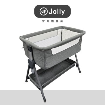 Jolly 多功能可調式床邊床【Jolly官方旗艦店】