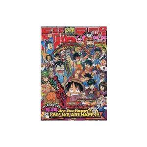 中古コミック雑誌 付録付)週刊少年ジャンプ 1999年1月15・21日合併号 No.4・5