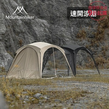 【速開防雨】露營天幕 野營帳篷 遮陽棚 穹頂天幕 塗銀防曬 自立速搭 便攜輕量 春季戶外野餐必備