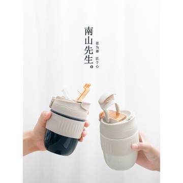 南山先生mini隨手杯吸管水杯可愛咖啡杯陶瓷杯子防燙隨身杯辦公杯