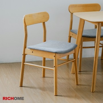 RICHOME 歐薩卡日式餐椅 CH1458