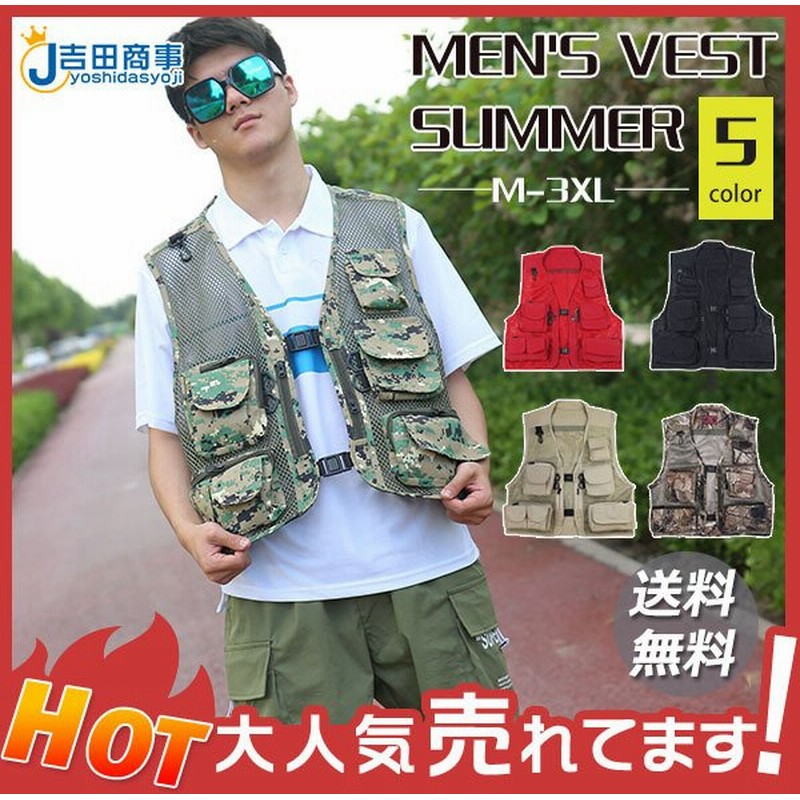 ベスト メンズ 夏 多機能ベスト 迷彩 メッシュベスト 通気性 前開き お釣りベスト アウトドア 作業服 カメラマン 登山 ミリタリー 撮影用 釣り 通販 Lineポイント最大get Lineショッピング