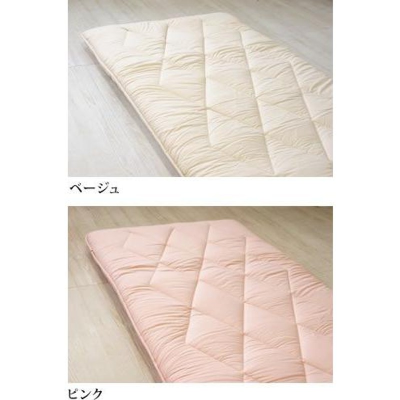 5層構造 防ダニ・抗菌防臭綿入り 羊毛綿入り敷ふとん100×210ｃｍ