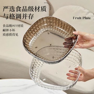 日本MUJIE進口輕奢透明水果盤