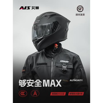 艾獅摩托車頭盔男士全盔防賽機車四季通用騎行灰3C認證藍牙夏季