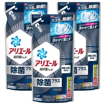 ARIEL 日本原裝進口 濃縮洗衣精 強力除菌淨白PLUS 補充包 藍色  430g  3包