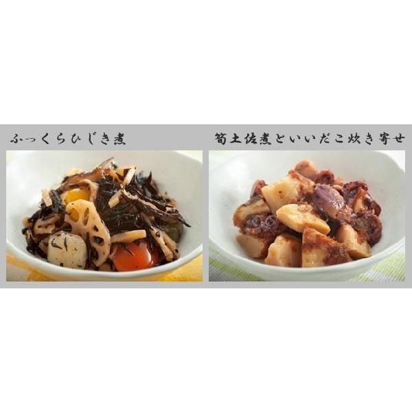 お惣菜 常温保存 90日 レトルト食品 和食デリカ20個入 写真カード無料作成 セット お歳暮 ギフト おかず レトルト