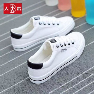 人本帆布鞋女鞋大碼41-43百搭42春季白色跑步板鞋ins潮運動小白鞋