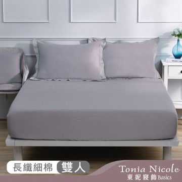 Tonia Nicole 東妮寢飾 月影灰300織長纖細棉素色床包枕套組(雙人)