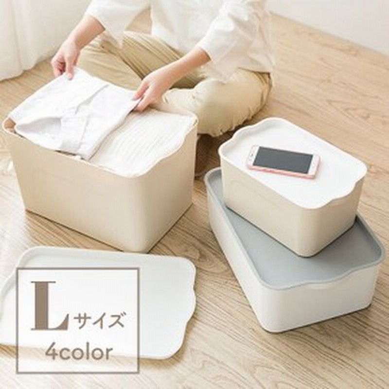 収納ボックス 収納ケース フタ付き おしゃれ プラスチック L スタッキングボックス 蓋付き 通販 Lineポイント最大1 0 Get Lineショッピング