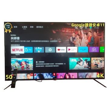 digiking 數位新貴google認證50吋4k安卓11 hdr 安卓慧聯網顯示器