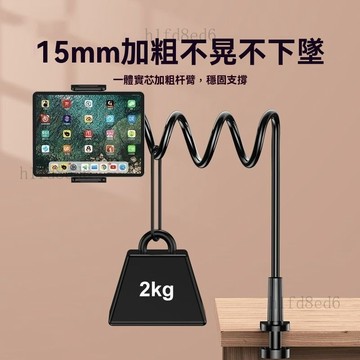 ❤️房間 懶人手機架 床頭手機架 床頭手機支架 床頭手機支架懶人ipad平板床頭床上桌面看電視宿舍追劇直播通用❤️