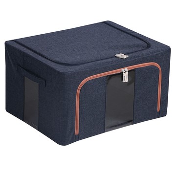 艾爾頓鐵線收納箱55L