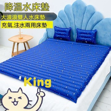 夏季注水水冷床墊冰涼墊 雙人家用冰涼墊冰涼墊 坐墊涼蓆兩用冰涼墊 高效製冷降溫冰涼墊 臥室冰涼墊 多功能透氣寢具